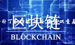 im钱包和tpWallet是两种不同类型的加密货币钱包。