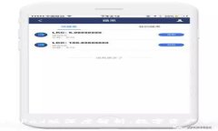 tpWallet iPad版深度解析：数字资产管理新选择