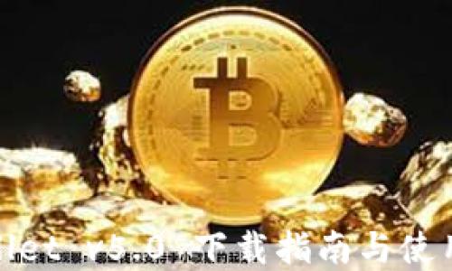 
tpWallet v5.0 下载指南与使用评测