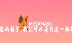   tpWallet进入观察模式：解密这一机制对用户和市