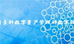 在讨论“tpWallet用户名在哪里”这个问题之前，我