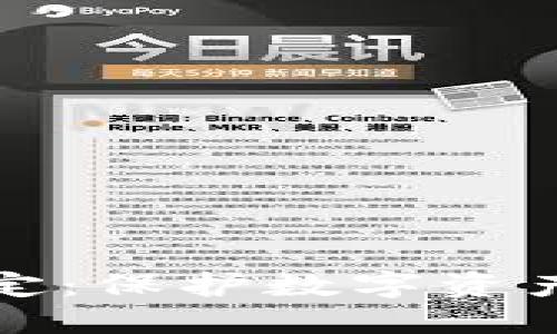 冷钱包人民币设定：保护数字资产安全的最佳实践