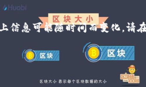 请注意:为了确保您掌握的信息的完整性和准确性,再加上信息可能随时间而变化,请在实际应用中根据最新的Web3和安全实践进行相应调整。
Web3钱包私钥的位置及安全管理全解