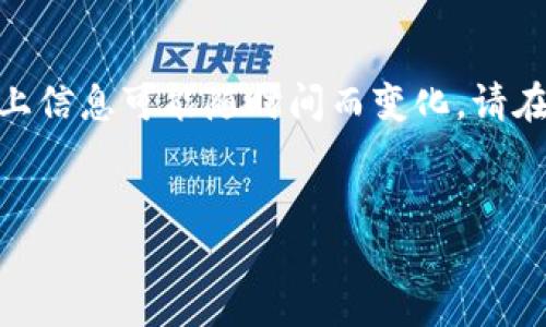 请注意：为了确保您掌握的信息的完整性和准确性，再加上信息可能随时间而变化，请在实际应用中根据最新的Web3和安全实践进行相应调整。


Web3钱包私钥的位置及安全管理全解