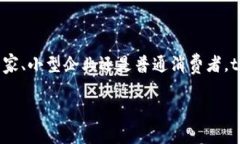   探索tpWallet：未来收款链的创新解决方案 /  gu