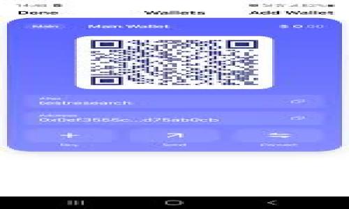 数字钱包中的主流币种分析与应用前景