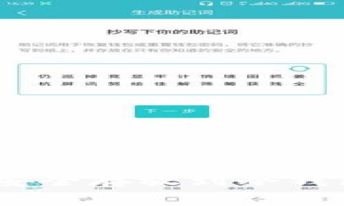 如何将ETH安全存放到冷钱包：详细指南