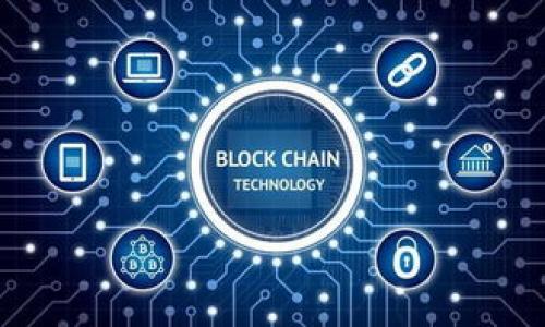    tpWallet审核问题解决指南  / 

 guanjianci  tpWallet, 审核, 钱包, 解决方案  /guanjianci 

在数字货币和区块链技术不断发展的今天，越来越多的人开始使用加密货币钱包来管理他们的资产。tpWallet作为一个相对新兴的数字货币钱包，其用户也在逐渐增多。然而，有许多用户反映，在使用tpWallet时，他们遇到了一些问题，其中最常见的问题之一就是“tpWallet一直显示审核”。这个问题可能导致用户无法正常使用钱包的功能，影响他们的交易。因此，本文将深入探讨tpWallet审核的问题，包括可能的原因、解决方案以及一些相关的问题。

一、tpWallet审核的原因
tpWallet显示审核状态可能有多种原因。首先，审核通常是钱包平台在处理用户数据和交易时进行的一种安全性检查。该检查的目的是为了保证用户的资金安全与交易的合法性。以下是一些可能导致tpWallet长时间处于审核状态的原因：

1. **用户身份验证问题**：许多数字货币钱包在注册时要求用户提供身份验证材料，以确保用户的身份真实可靠。如果用户提交的材料不完整或不符合要求，审核就会延迟。

2. **系统技术问题**：有时，系统本身的技术问题可能导致审核进程缓慢。这可能是因为服务器故障、系统维护或者是临时的技术错误。

3. **政策更新或调整**：tpWallet可能会不定期更新其政策和流程，这可能会导致审核流程出现怠慢，用户的申请可能需要更长时间才能获得处理。

4. **高峰期申请**：在市场活跃期，大量用户同时申请使用或转账，审核队伍可能会出现资源短缺，导致审核时间延长。

二、如何解决tpWallet审核问题
如果您的tpWallet账户一直处于审核状态，以下是一些可能的解决方案：

1. **重新提交开户材料**：检查您已提交的身份验证材料是否完整且符合要求。如果不确定，可以尝试重新提交材料，确保信息的准确性。

2. **联系客服**：大多数交易平台和钱包都有专门的客户服务团队，可以通过邮件或在线聊天与客服沟通，询问审核进度及当前状态。通过这种方式，您能够获得更为直接的帮助和解决方案。

3. **测试网络连接**：有时，网络问题可能会导致审核状态无法更新。确保您的网络连接稳定，可以尝试更换网络重新登录tpWallet。

4. **关注官方公告**：tpWallet官方网站或者其社交媒体渠道会定期发布更新，关注这些渠道可以帮助您了解当前审核问题的最新进展，包括是否存在技术故障或其他政策调整。

三、tpWallet使用后的常见问题
在解决审核问题之后，用户在使用tpWallet时可能还会遇到一些其他的问题。以下是几个常见问题以及详细解答。

1. 怎么检查我的tpWallet交易记录？
tpWallet的用户在进行交易时，有必要随时检查自己的交易记录，以确保所有交易都已成功完成。当用户在tpWallet上进行转账或接收资金时，可以通过以下步骤查找交易记录：

1. **登录账户**：使用注册时的账号和密码登录tpWallet。

2. **进入“交易记录”页面**：找到主界面上的“交易记录”标签，点击进入。

3. **查看详细信息**：在交易记录页面，用户可以查看各项交易的详细信息，包括交易时间、交易类型（转账或接受）、金额，以及交易状态（成功、待处理、失败）。

通过定期检查交易记录，用户可以及时发现密码泄漏或交易未被授权的情况，保持财产安全。

2. tpWallet支持哪些币种？
tpWallet是否支持您所使用的加密货币是进行交易的一个重要因素。根据tpWallet的官方资料，tpWallet通常会更新其支持的币种列表，常见的币种包括：

1. **比特币（BTC）**：作为最早的数字货币，比特币至今仍是最受欢迎、流通性最好的加密货币。

2. **以太坊（ETH）**：因其智能合约功能而流行的数字货币，许多去中心化应用和平台都在以太坊上构建。

3. **USDT等稳定币**：这些币种的价值常与法定货币挂钩，以减少波动风险。tpWallet也支持常用的稳定币如USDT。

4. **各种主流Altcoin**：根据市场需求，tpWallet还有可能支持其他新兴或主流的加密货币，如Ripple（XRP）、Litecoin（LTC）等。

请在使用前确保了解tpWallet近期更新及支持的币种列表。

3. 如何确保tpWallet账户的安全性？
账户安全性是使用任何数字货币钱包的重中之重，以下是一些提高tpWallet账户安全性的方法：

1. **启用双重验证**：tpWallet允许用户启用双重验证（2FA），这意味着在登录时，需要输入额外的验证码，增加账户安全。

2. **使用强密码**：确保您的账户密码复杂且难以猜测。避免使用生日、姓名等易判断的信息，定期更换密码。

3. **及时更新app**：确保tpWallet应用保持更新，及时安装官方发布的安全补丁和功能更新，这样能有效防范潜在的安全风险。

4. **留意网络环境**：在公共Wi-Fi下尽量避免进行大额交易，确保只能在安全网络环境下使用tpWallet。

4. tpWallet的交易手续费如何计算？
了解tpWallet的交易手续费对于预算资金是非常重要的。手续费通常由多种因素决定：

1. **交易量**：部分钱包可能会根据交易量大小，收取不同的手续费。例如，交易量越大，单笔交易手续费可能会相应降低。

2. **网络拥堵**：在区块链网络拥堵时，手续费可能会增加。用户可以在交易时选择手续费。

3. **币种不同**：不同币种的交易手续费标准可能也会有所不同。一般来说，比较流行的币种交易手续费较低。

在进行交易前，用户应仔细查看手续费，并确保在可接受的范围之内。

总而言之，对tpWallet审核与使用过程中的问题进行深入了解，不仅可以提高用户使用体验，还能有效保障账户安全和资金安全。希望以上分析和解决方案能对您有所帮助。