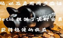 宝贝狗在tpWallet里的分红机制解析宝贝狗, tpWall