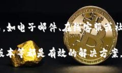 baotitpWallet不显示HL子数量的原因及解决方法/bao