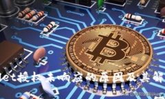 tpWallet授权未响应的原因及其解决方案