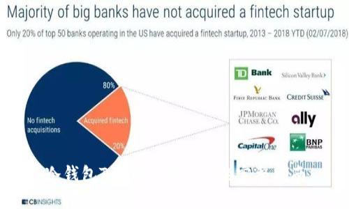 冷钱包TRX转到TRC20的完整指南