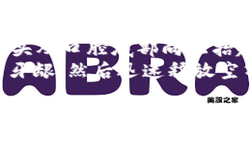 “bite”这个单词的发音为 /baɪt/。在这里的发音解释如下：

- /b/: 代表一个浊辅音，发音时双唇闭合，然后快速打开，空气从口腔中流出。
- /aɪ/: 这个音素是一个双元音，发音时舌头从口腔底部向上抬起，嘴巴稍微张开，听起来像“艾”。
- /t/: 代表一个清辅音，发音时舌尖轻触上牙龈，然后迅速释放空气。

这个单词的意思是“咬”或者“叮”。希望这个解释对你有帮助！如果你有其他的问题或需要更多信息，请随时问我。