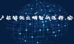 如何注销tpWallet账号在数字钱包管理中，随着安全