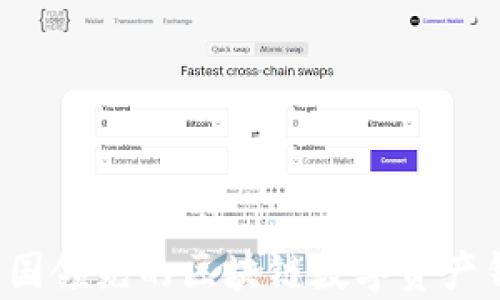 
tpWallet：中国领先的区块链数字资产钱包官方主页