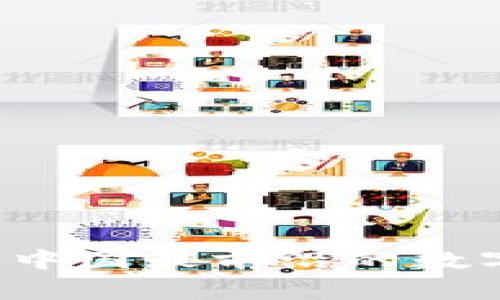 tpWallet：探索中国最前沿的数字资产管理平台