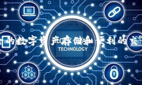 HH5的全名通常被称为“HH5数字”或“HH5加密”。它是一个专注于数字货币交易和管理的智能，旨在为用户提供安全的数字资产存储和便利的交易服务。通过HH5，用户可以轻松地管理他们的加密货币资产，进行转账、接收和交易，同时还支持多种主流数字货币。

如果您需要更详细的信息或特定的功能介绍，请告诉我！